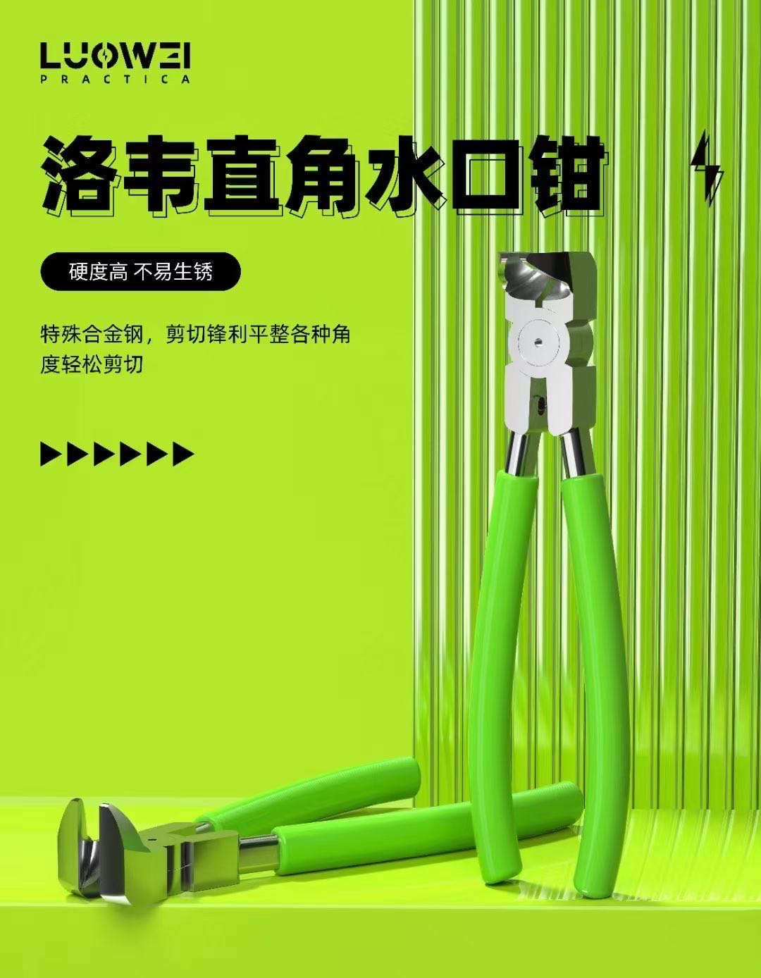 LuoWei-Pince alertes onale pro - Electronics Repair Degree avis et prix