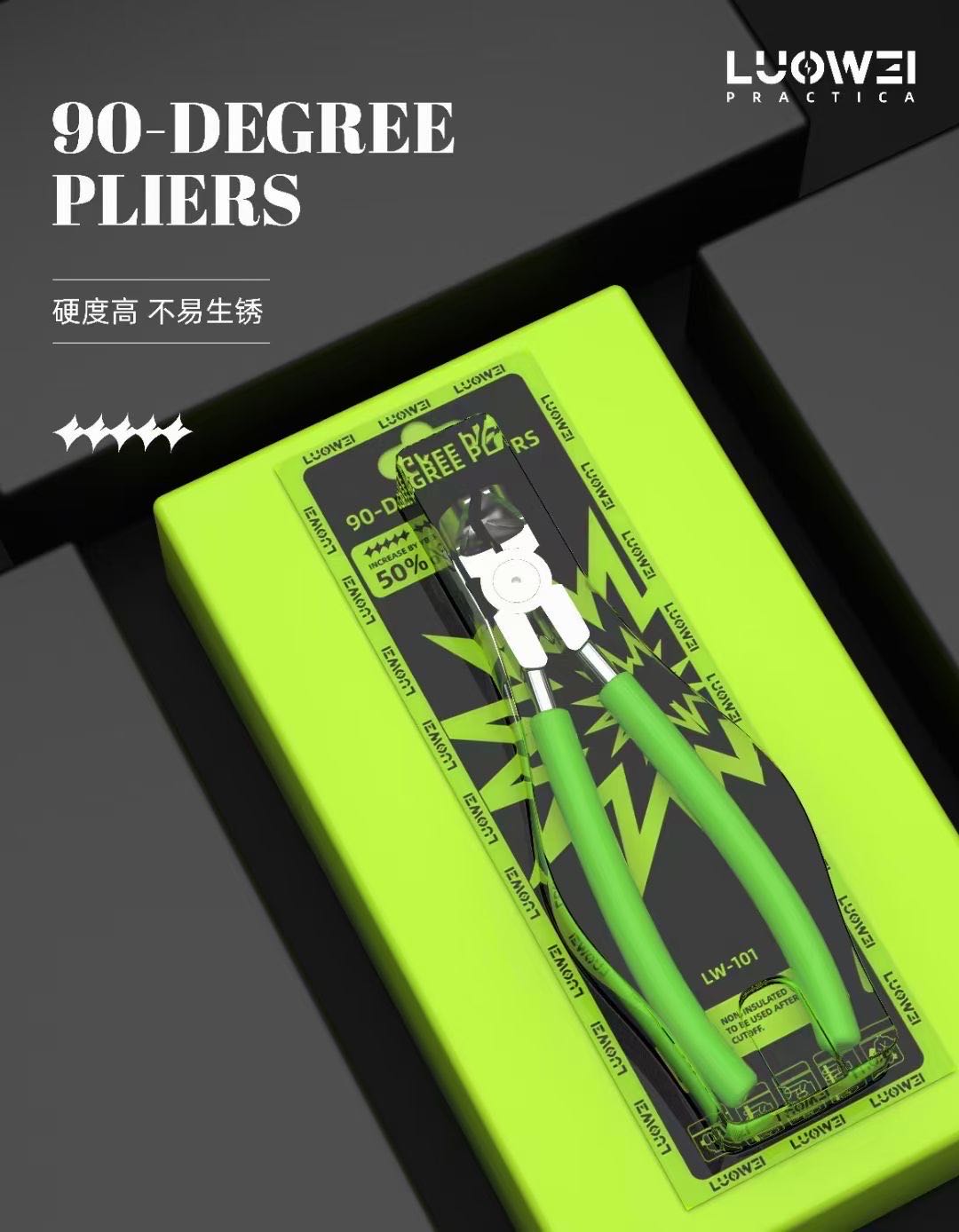 LuoWei-Pince alertes onale pro - Electronics Repair Degree avis et prix