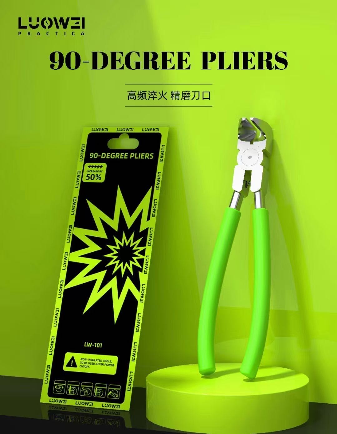 LuoWei-Pince alertes onale pro - Electronics Repair Degree avis et prix