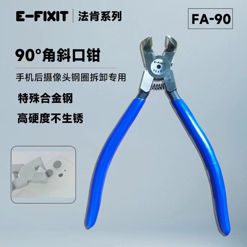 LuoWei-Pince alertes onale pro - Electronics Repair Degree avis et prix